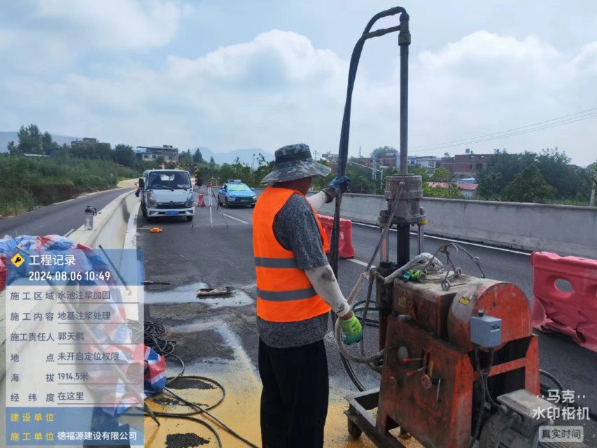 鹿泉地基沉降注浆加固材料有哪些