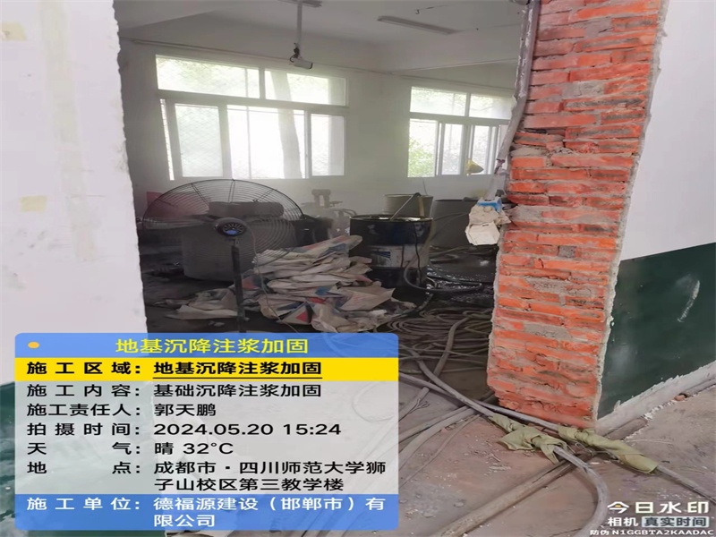 鹿泉高压旋喷注浆在地基下沉注浆加固中的应用