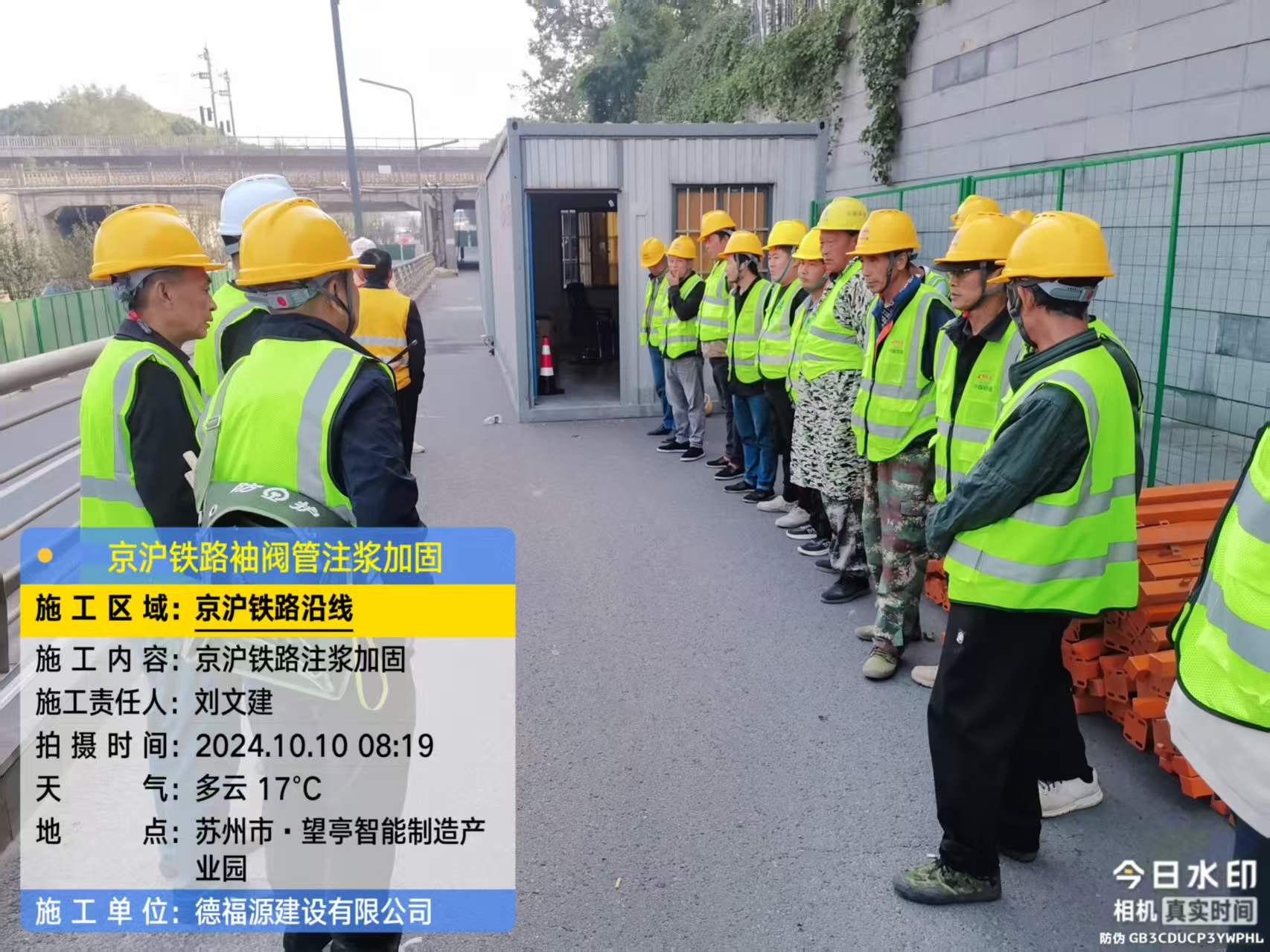 鹿泉哪种地面沉降加固方法最有效？