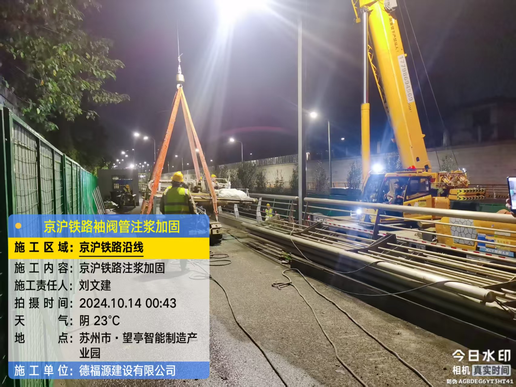 鹿泉厂房地面沉降加固办法